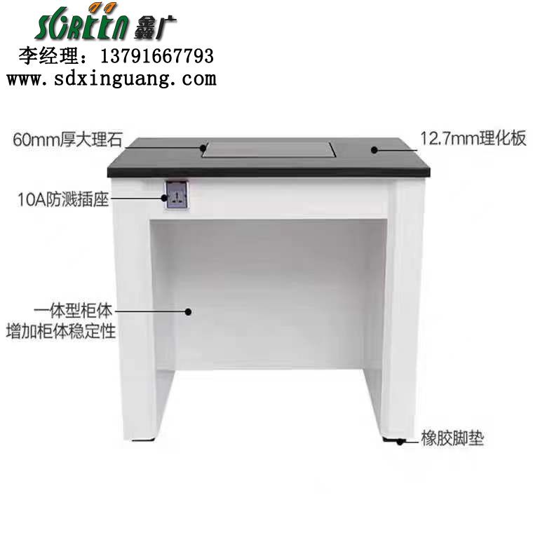 濰坊實(shí)驗(yàn)臺(tái)生產(chǎn)廠家，實(shí)驗(yàn)室天平臺(tái)