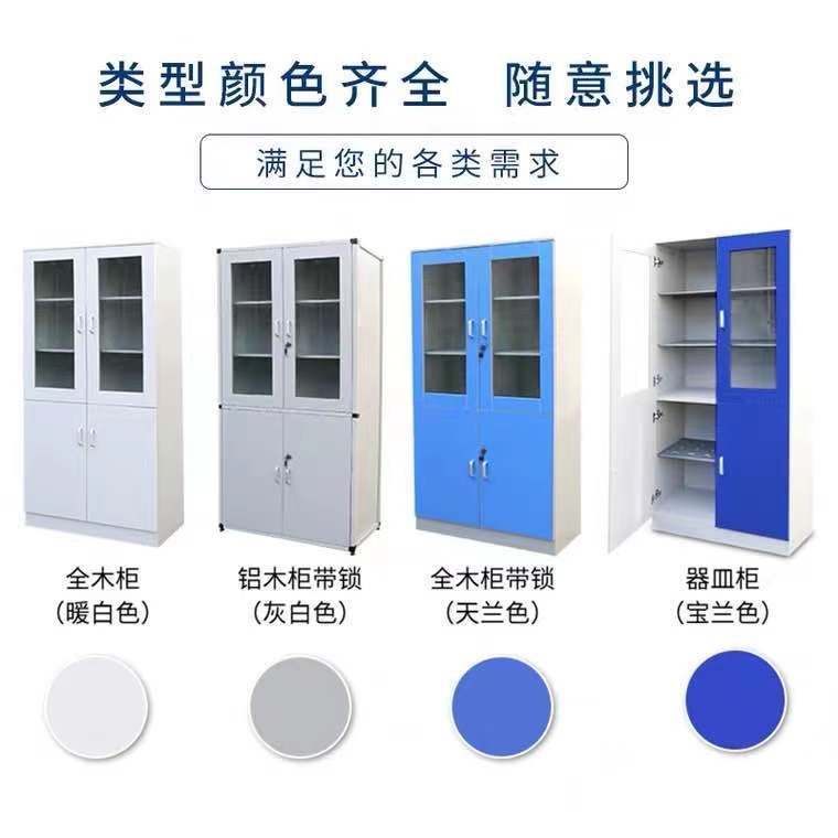 山東實(shí)驗(yàn)室PP藥品柜，樣品柜試劑柜