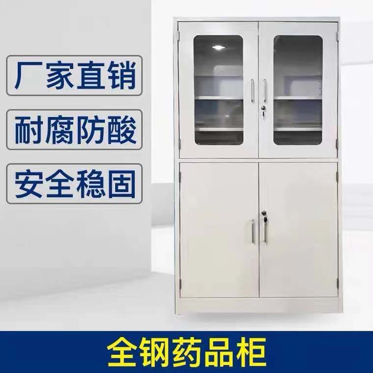 山東實(shí)驗(yàn)室全鋼藥品柜，玻璃器皿柜試劑存儲(chǔ)柜