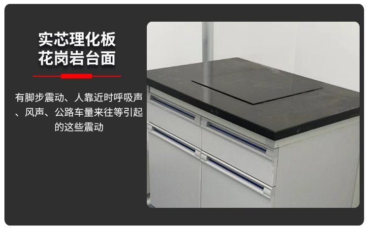 濰坊實(shí)驗(yàn)室設(shè)備，實(shí)驗(yàn)室天平臺(tái)