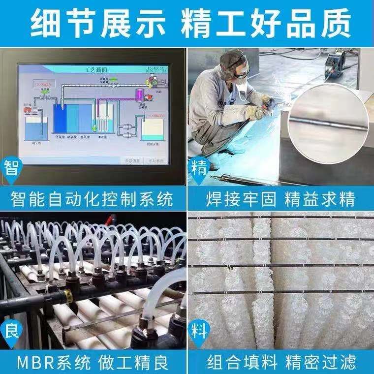 濰坊污水處理廠