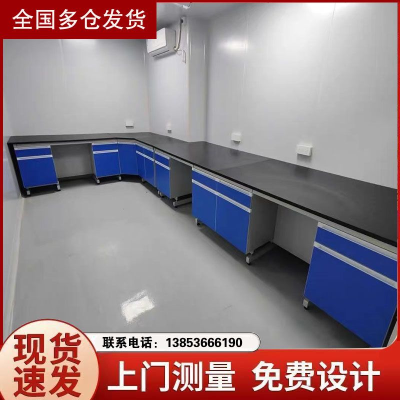 鑫廣實(shí)驗(yàn)臺廠家實(shí)驗(yàn)室工作臺鋼木邊臺化驗(yàn)室試驗(yàn)桌