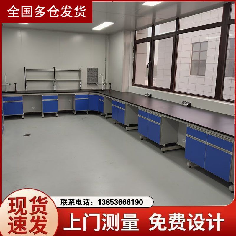 山東鋼木實(shí)驗(yàn)臺 實(shí)驗(yàn)室操作臺 廠家銷售可按需定制